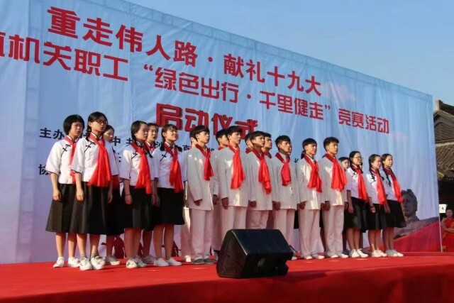 学雷锋|湖南第一师范：传承雷锋好故事，讲好时代新故事